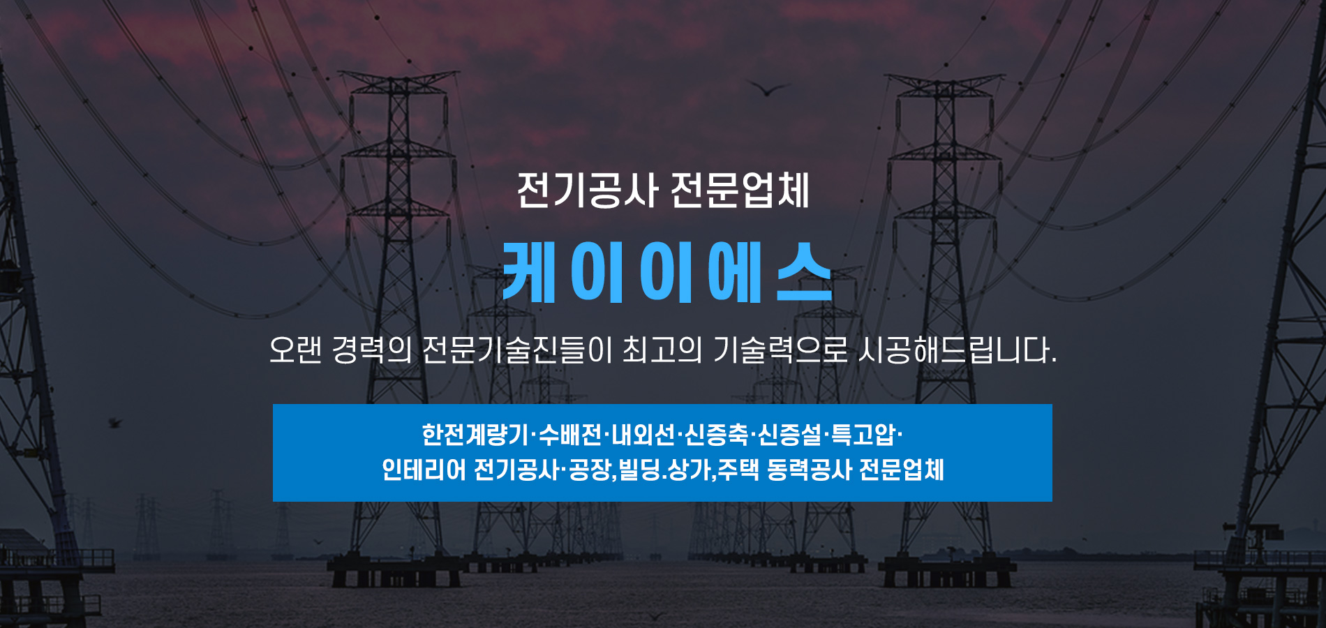 케이이에스 PC 비주얼 0